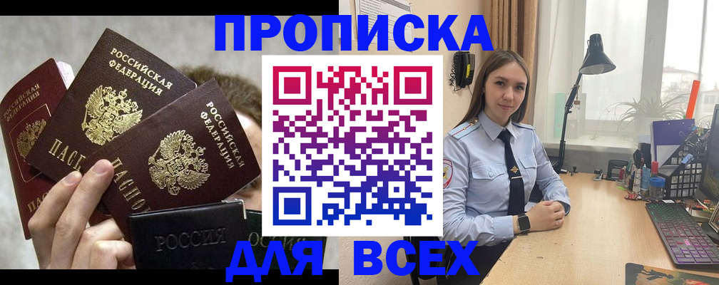 временная регистрация госуслуги в Губкине